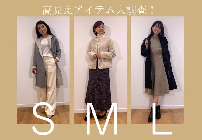 ここ数年でやたら聞くようになった言葉