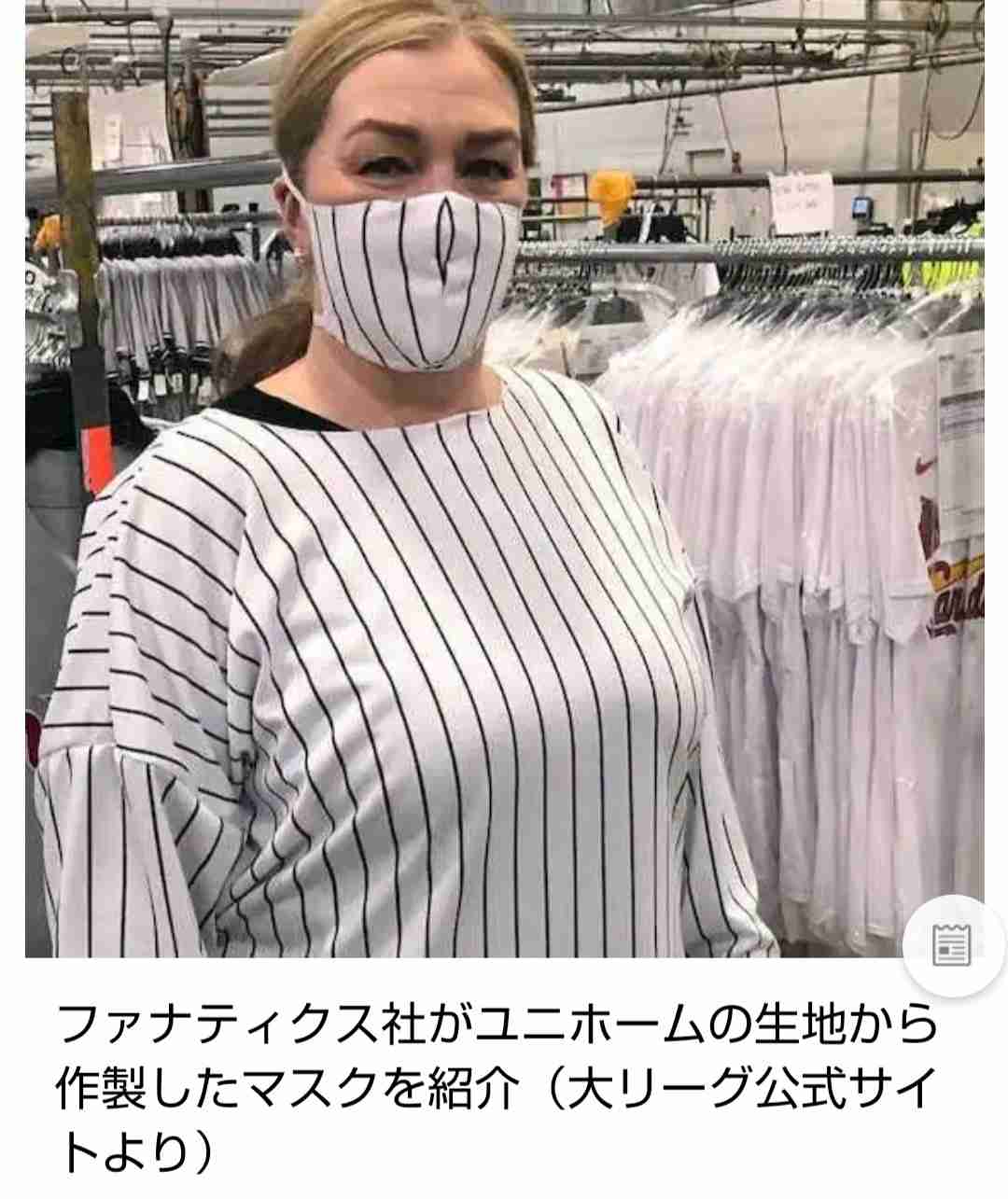 アルマーニやプラダも続々。新型コロナウイルスに立ち向かう世界のファッション＆ビューティブランド7