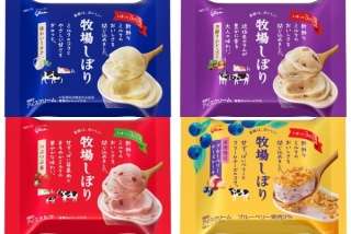 在宅ワーク中のおすすめの格好、メイク、おやつ等を教えてください！