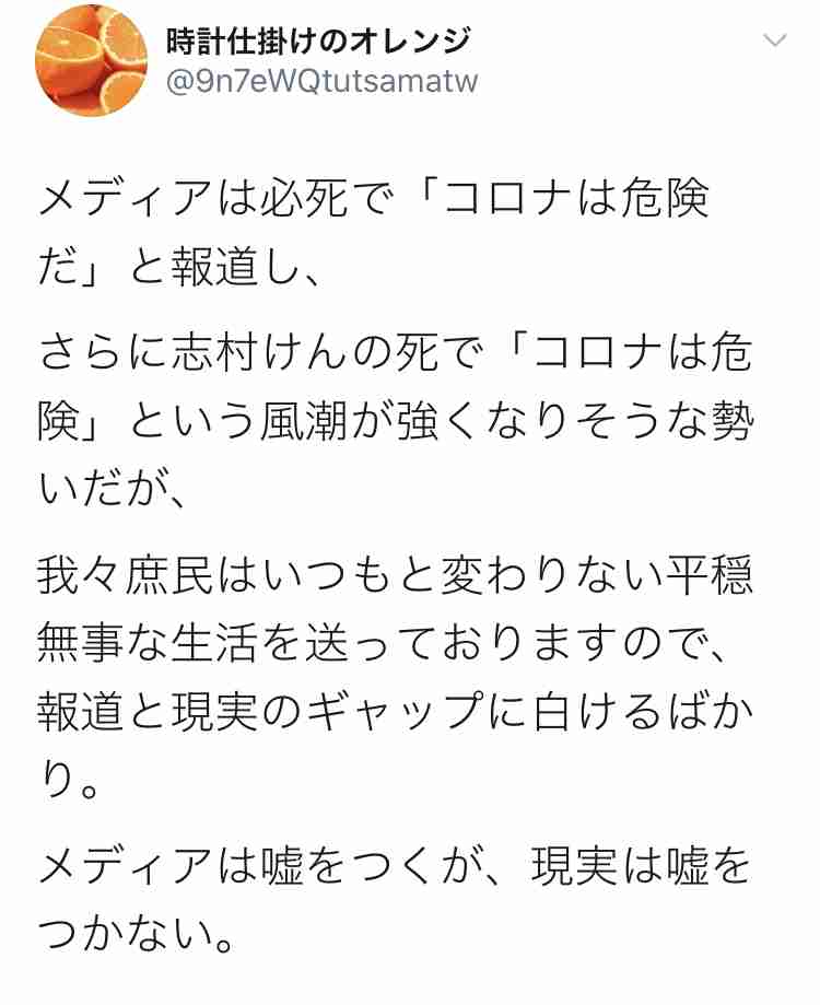都立学校の休校、GWまで延長へ　新型コロナウイルス
