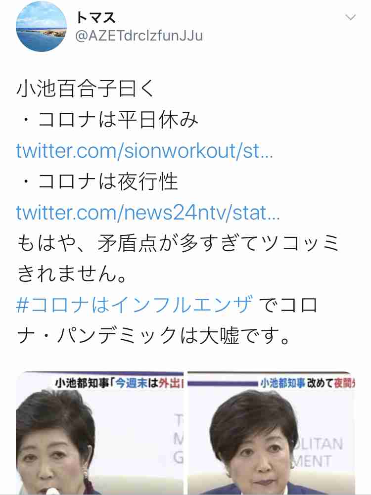 都立学校の休校、GWまで延長へ　新型コロナウイルス