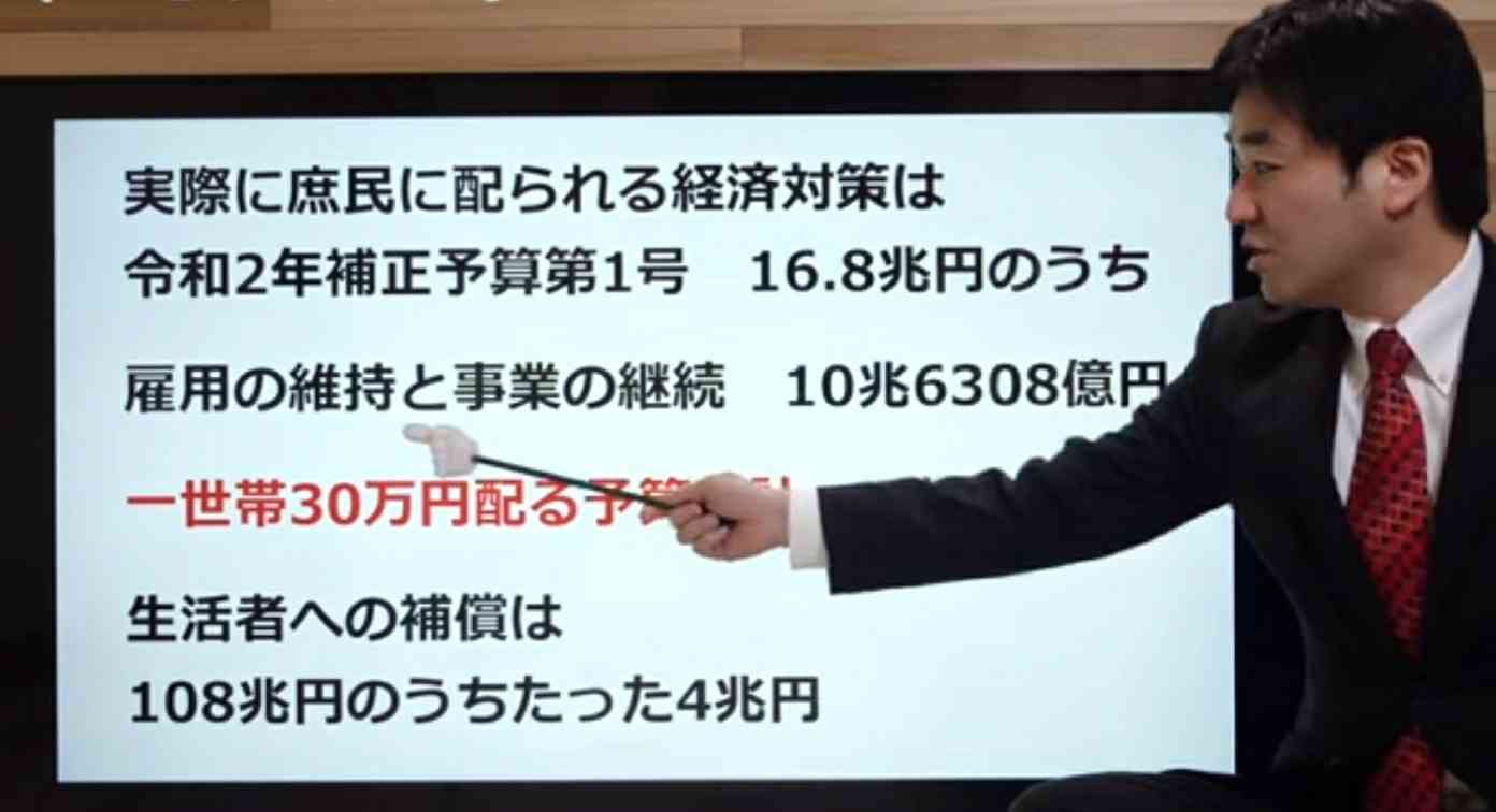 東京都 180人以上感染確認 １日で最多 新型コロナウイルス