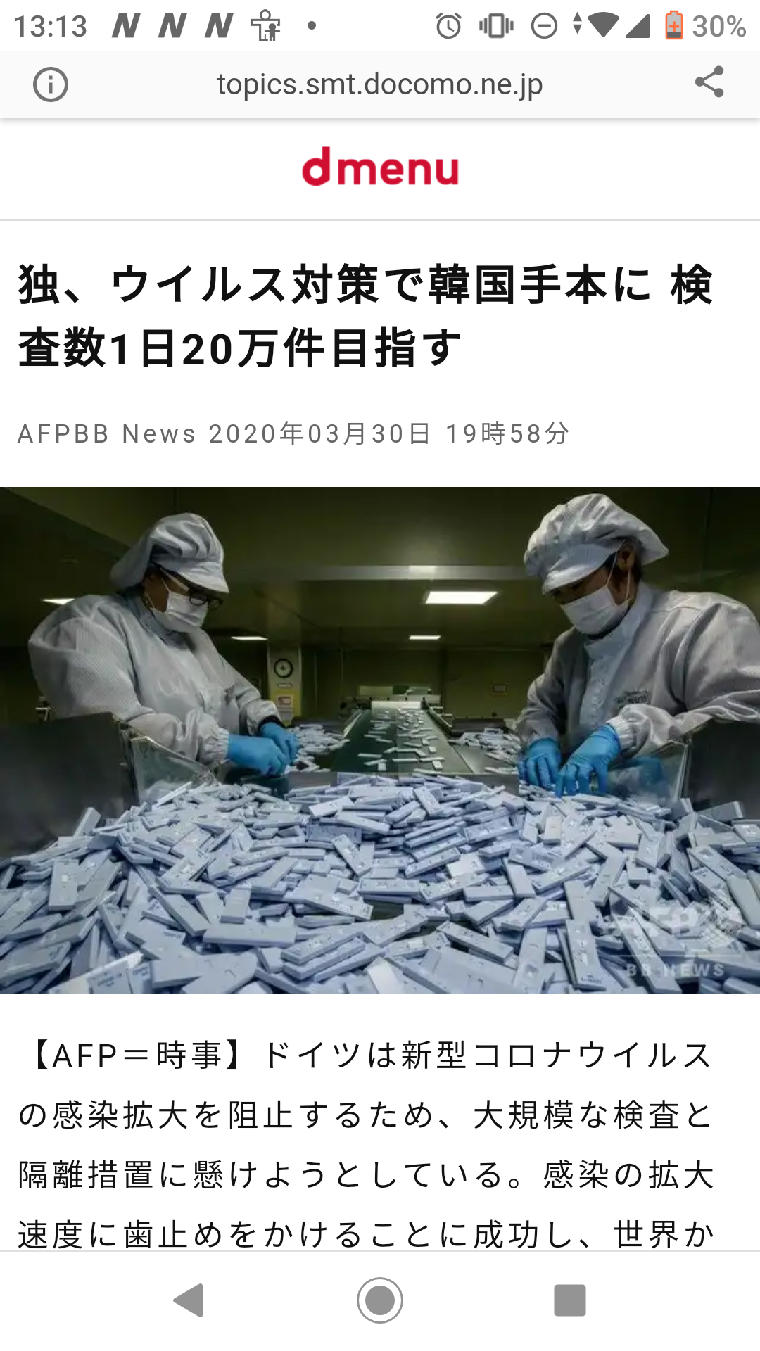 NY在住の日本人が伝えるリアルな現地の状況がヤバすぎると話題に!「日本人の危機感のなさびっくりした。3週間前のNYみたい。新型コロナ舐めたらアカン」