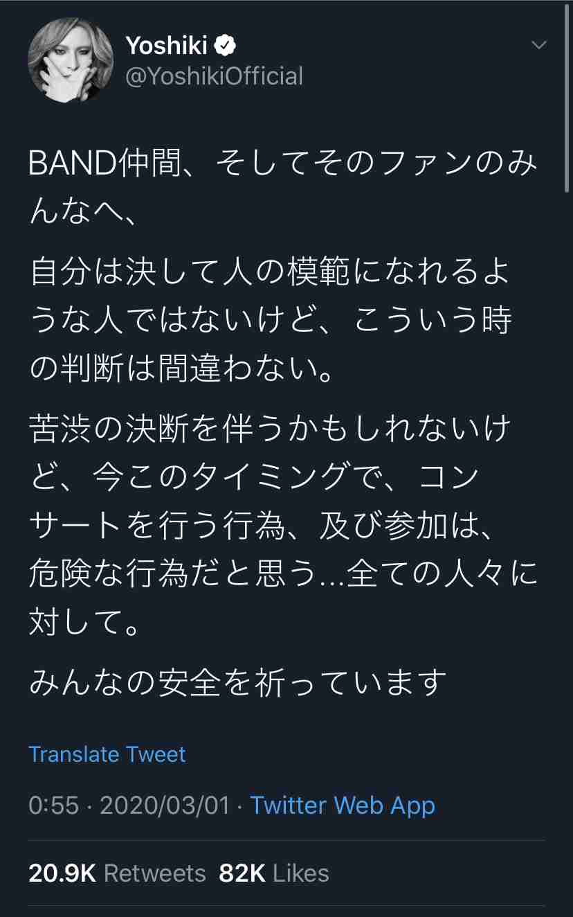 NY在住の日本人が伝えるリアルな現地の状況がヤバすぎると話題に!「日本人の危機感のなさびっくりした。3週間前のNYみたい。新型コロナ舐めたらアカン」