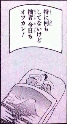 普段やらないのに、外出自粛で行ったこと