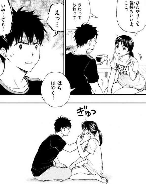 『 湯神くんには友達がいない』を語りたい