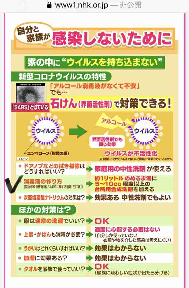 コロナの影響で足りないもの、足りているものを報告するトピ