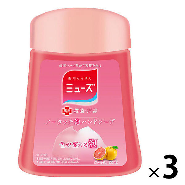 コロナの影響で足りないもの、足りているものを報告するトピ