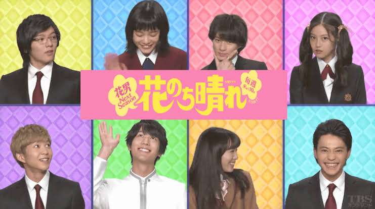 中川大志くんが気になる！