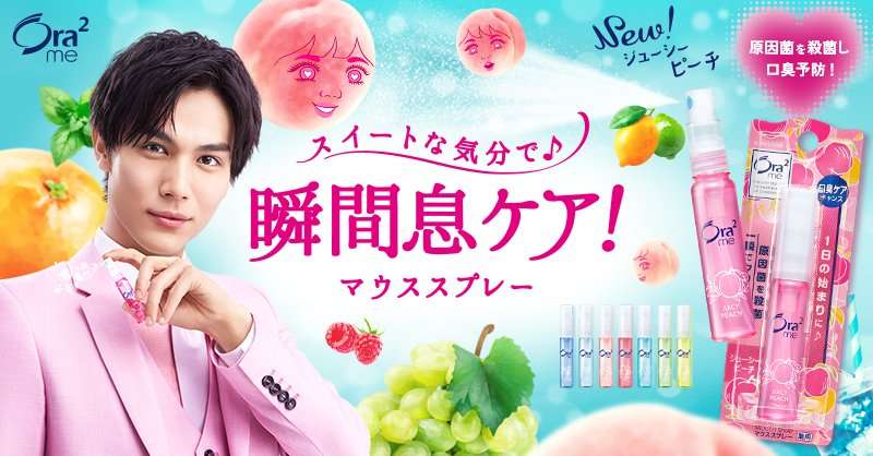 中川大志くんが気になる！