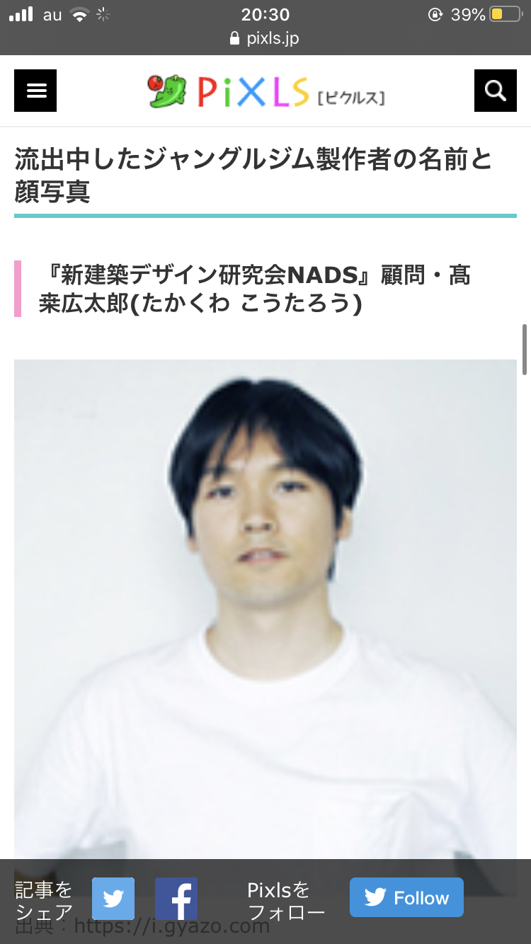 展示作品で5歳焼死、遺族が大学と主催者提訴　神宮外苑