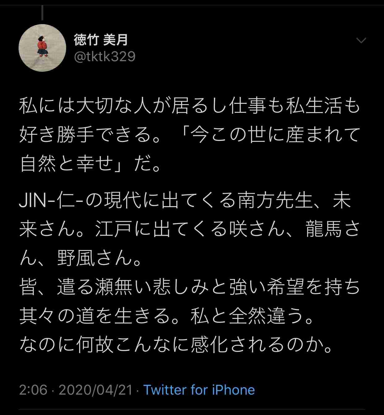 展示作品で5歳焼死、遺族が大学と主催者提訴　神宮外苑