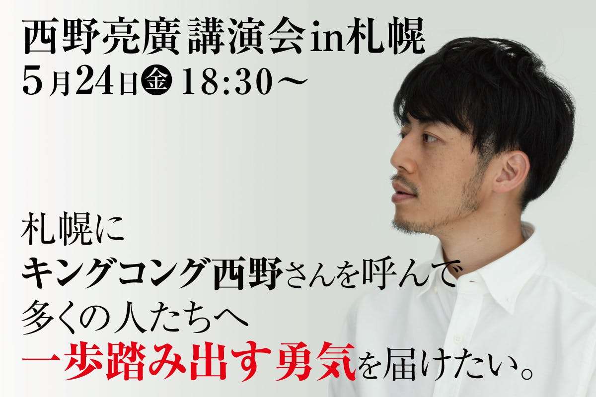 展示作品で5歳焼死、遺族が大学と主催者提訴　神宮外苑
