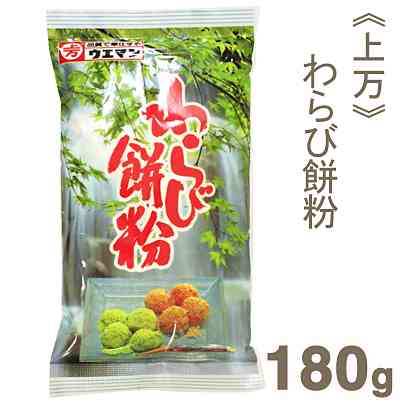 わらび餅が好き！！