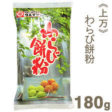 わらび餅が好き！！