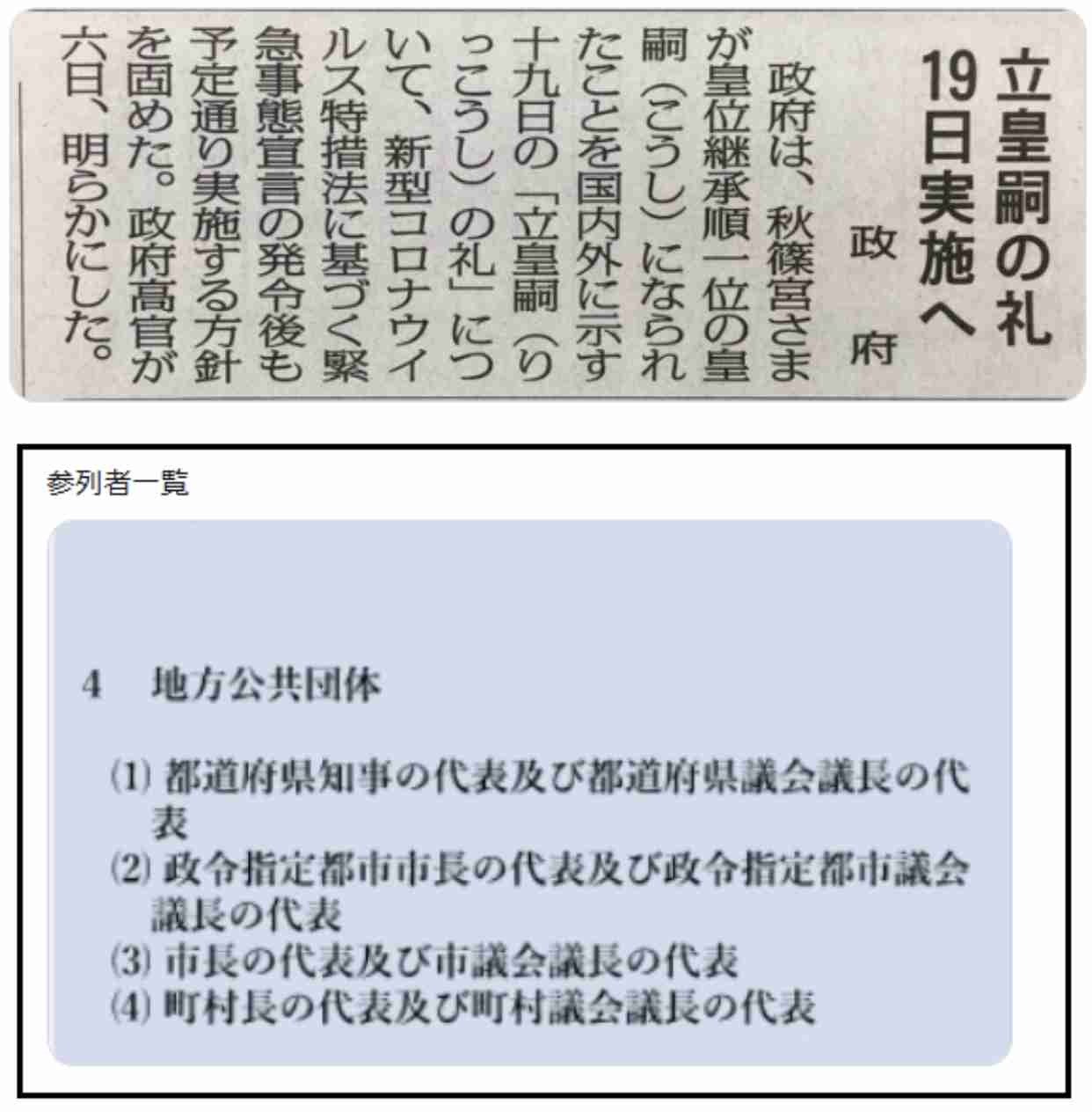 コロナの対応、イメージが上がった会社