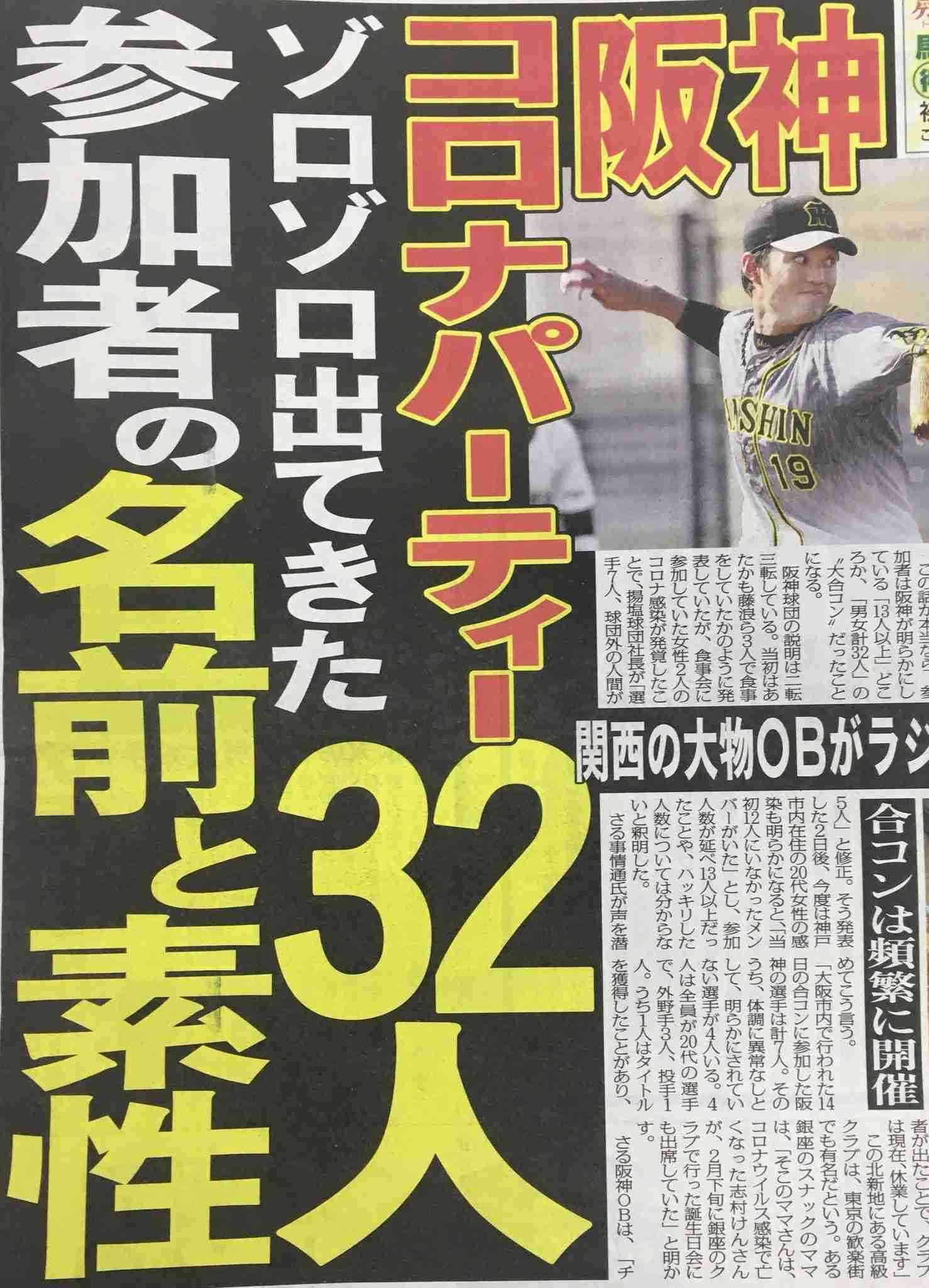 コロナの対応、イメージが上がった会社