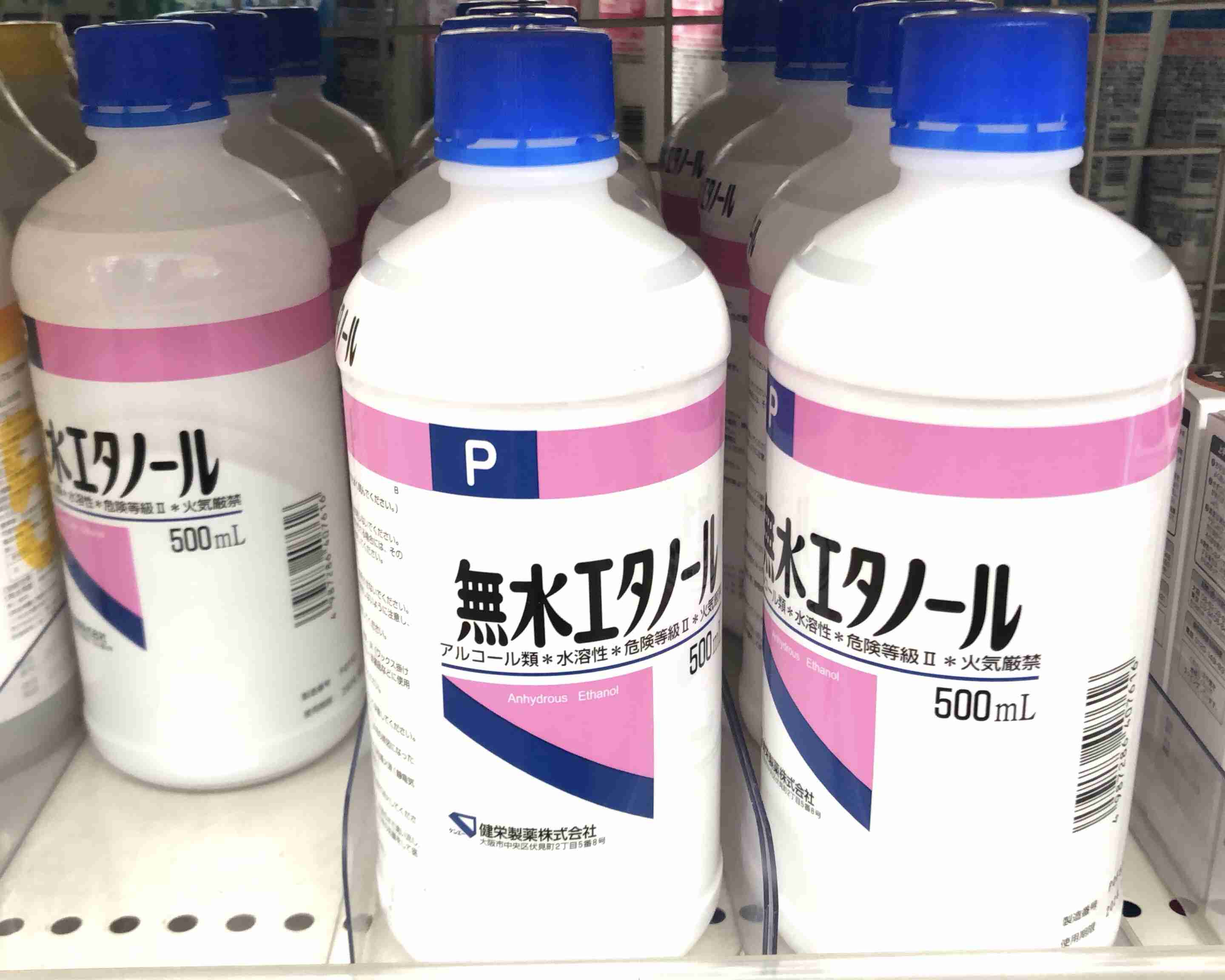 コロナの対応、イメージが上がった会社