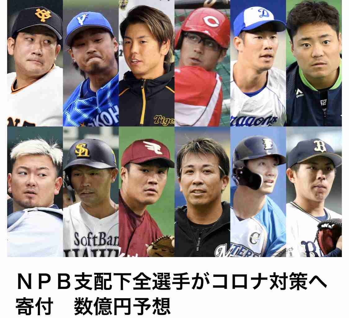 コロナの対応、イメージが上がった会社
