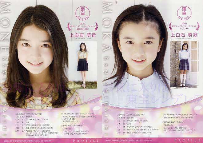 芸能人の奇跡の一枚