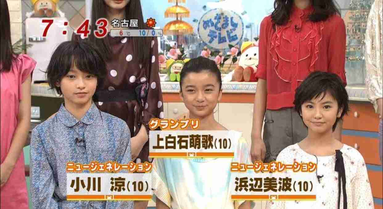 芸能人の奇跡の一枚