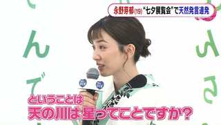 最近可愛いと思う若手女優 Part2