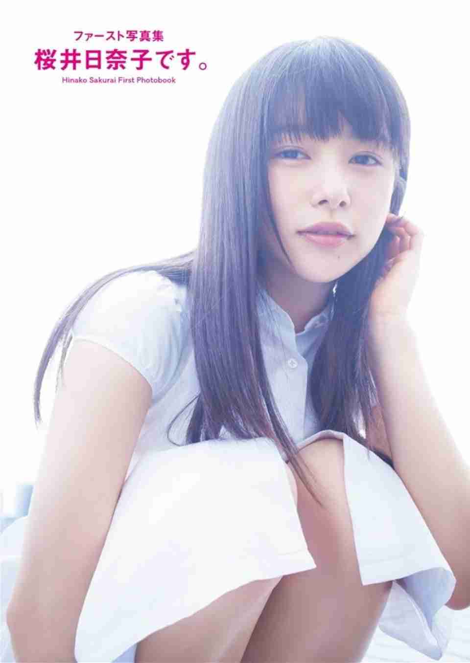 最近可愛いと思う若手女優 Part2