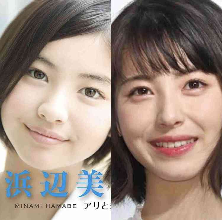 最近可愛いと思う若手女優 Part2