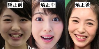 最近可愛いと思う若手女優 Part2