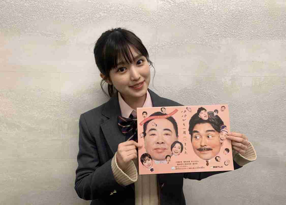 最近可愛いと思う若手女優 Part2