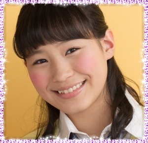 最近可愛いと思う若手女優 Part2