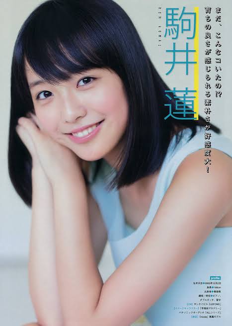最近可愛いと思う若手女優 Part2