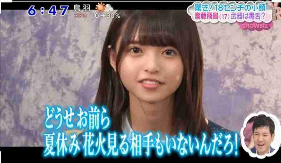 最近可愛いと思う若手女優 Part2