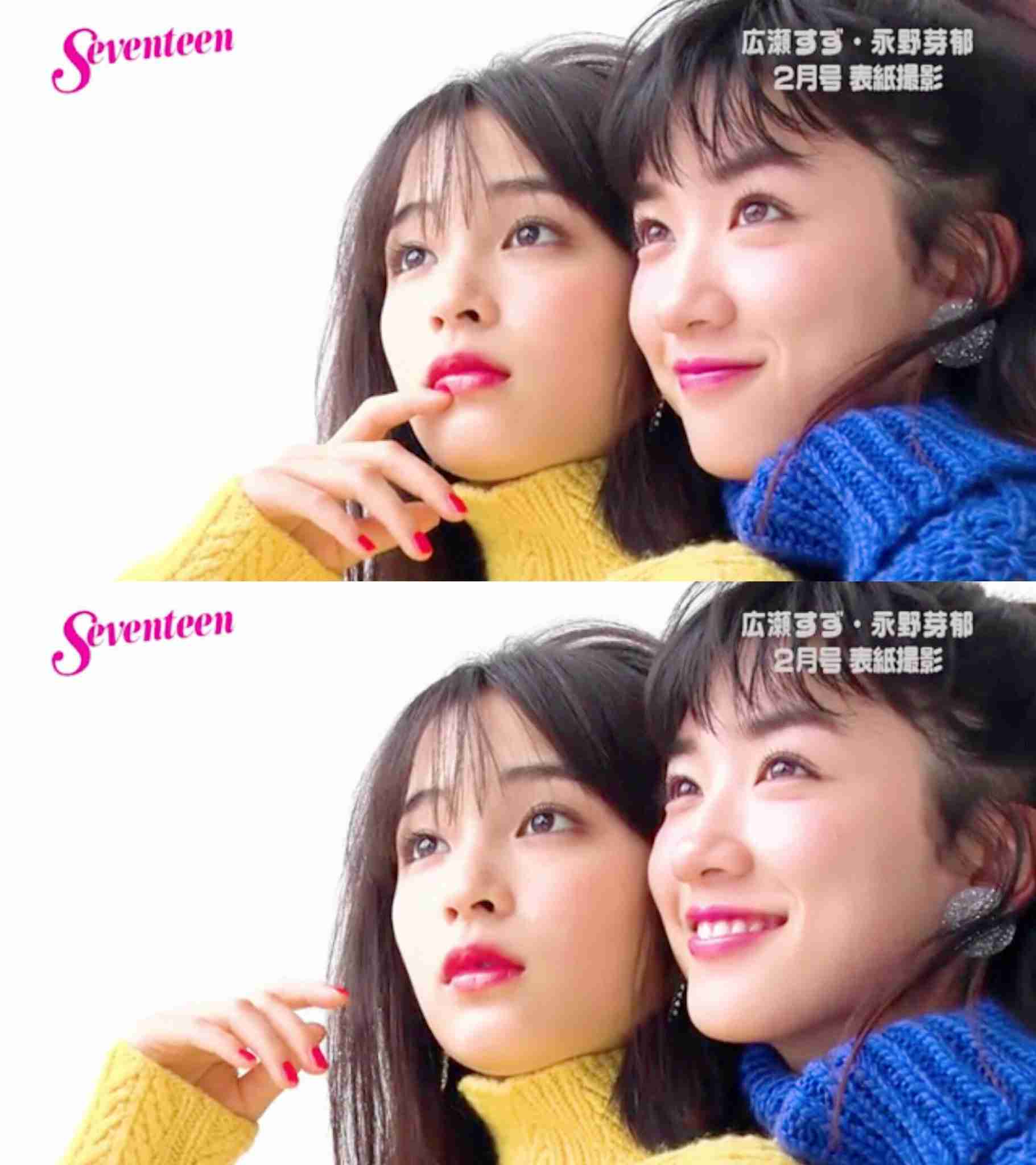 最近可愛いと思う若手女優 Part2