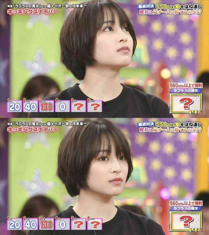 最近可愛いと思う若手女優 Part2
