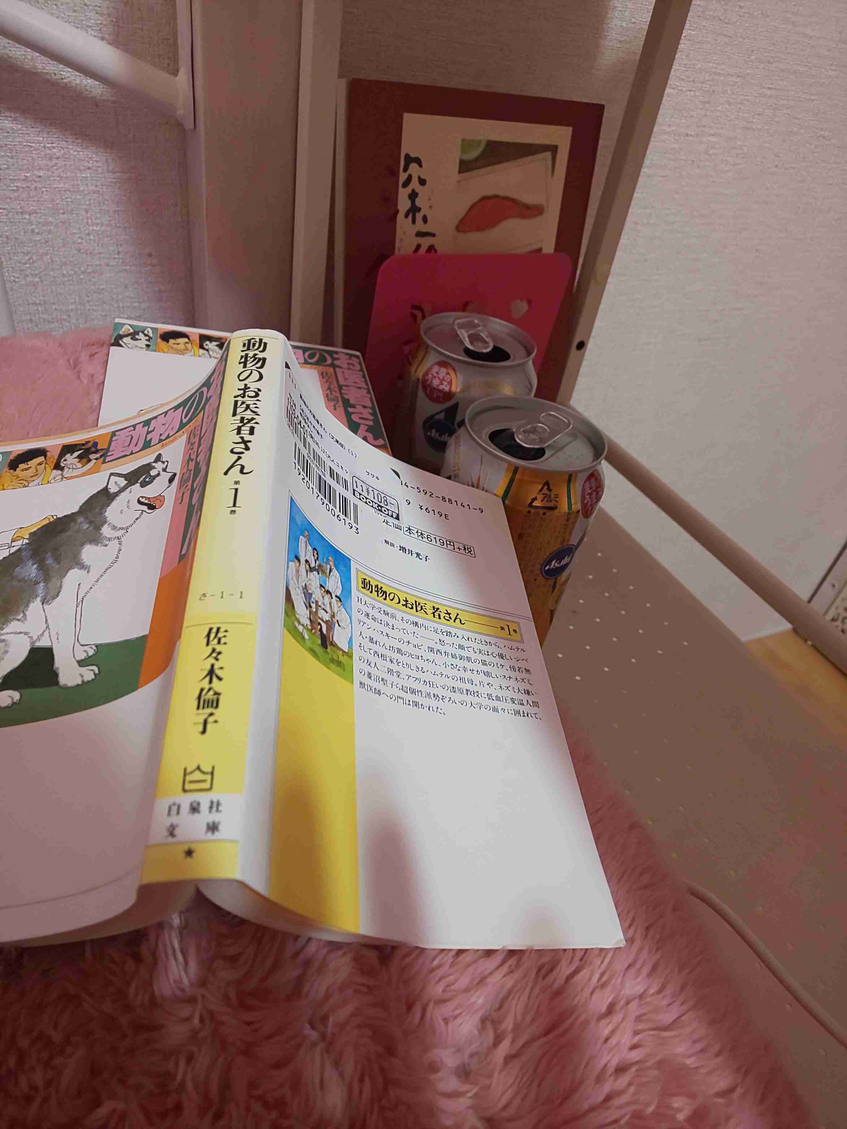 お家の一部を身バレしないように載せてみようPart3