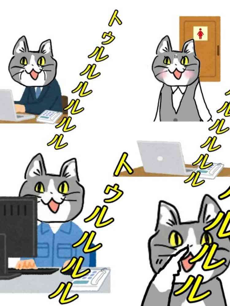 仕事で怒るほどじゃないけどイラッとする事