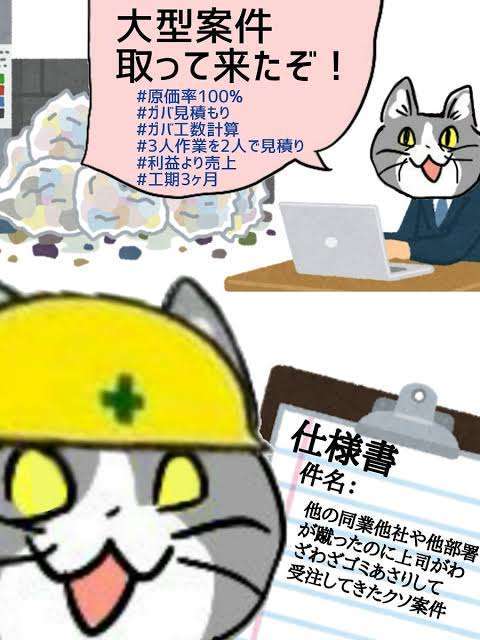 仕事で怒るほどじゃないけどイラッとする事
