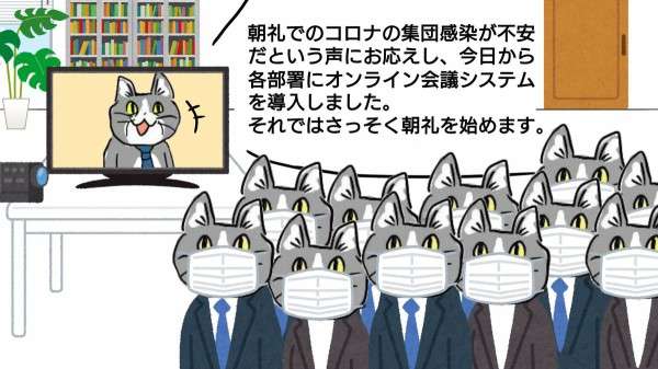 仕事で怒るほどじゃないけどイラッとする事