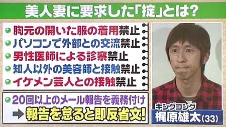 「在宅ワークの夫がストレスで家族に暴力」 外出自粛でDVや児童虐待の増加懸念
