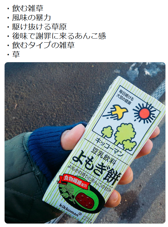 花粉症の方、落ち着いてきましたか？