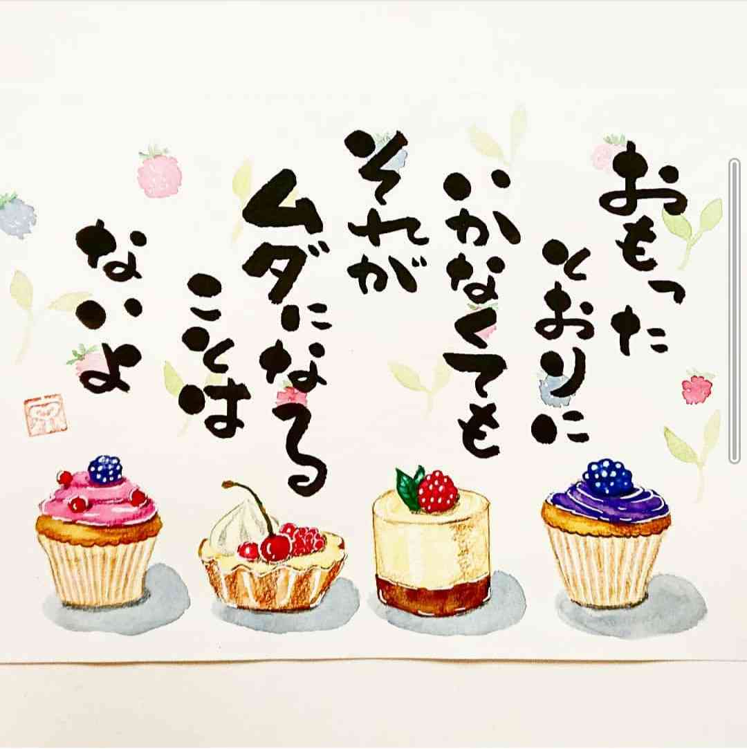 失敗が怖くなった理由