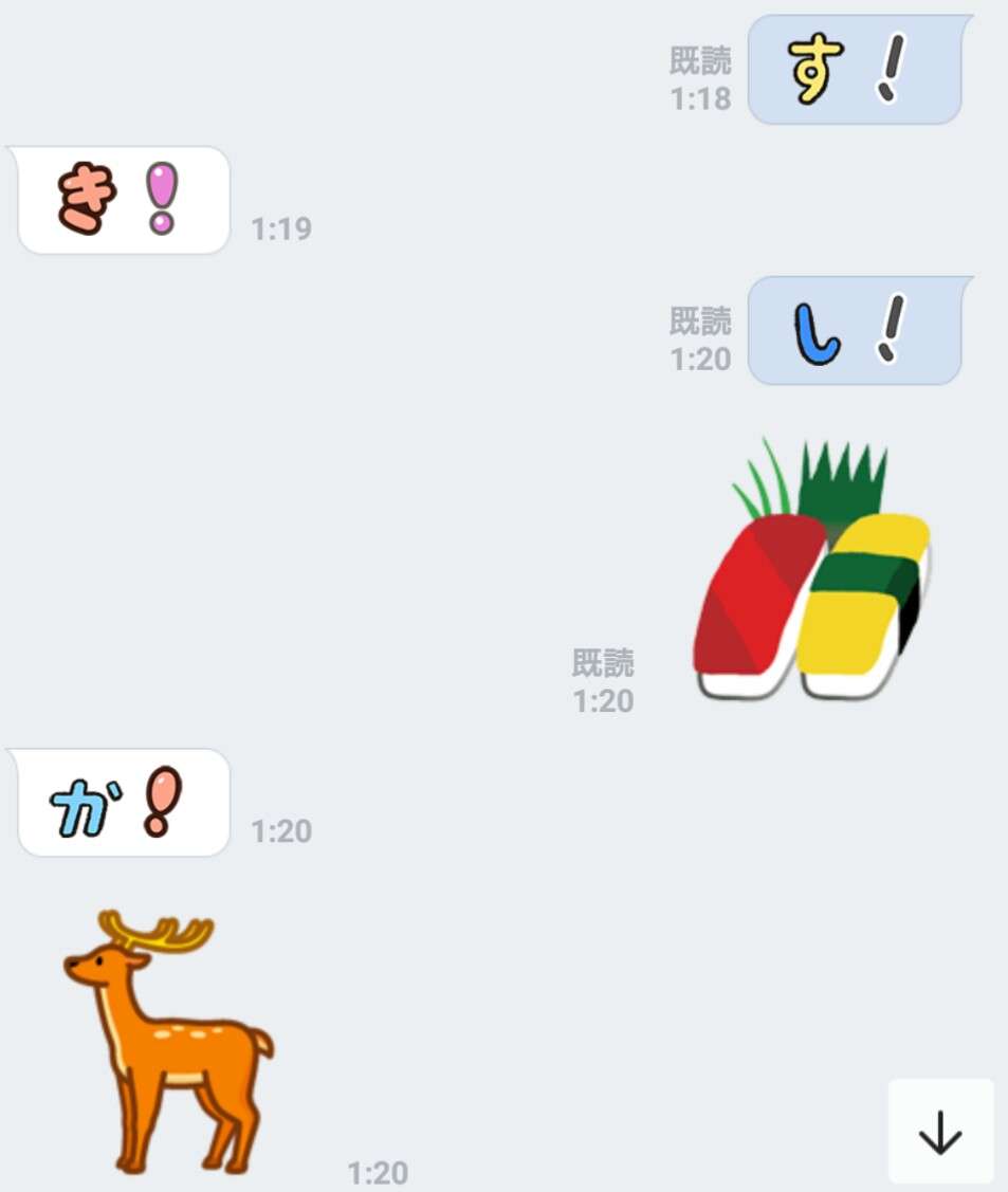 彼氏・旦那に突然「好き」とLINEしてみるトピpart9