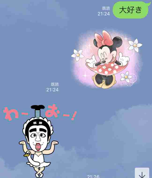 彼氏・旦那に突然「好き」とLINEしてみるトピpart9