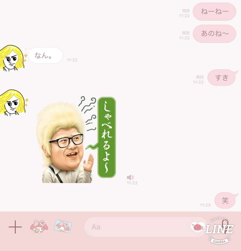彼氏・旦那に突然「好き」とLINEしてみるトピpart9
