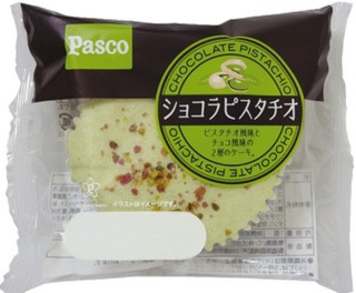 スーパーで買える美味しいパン🍞