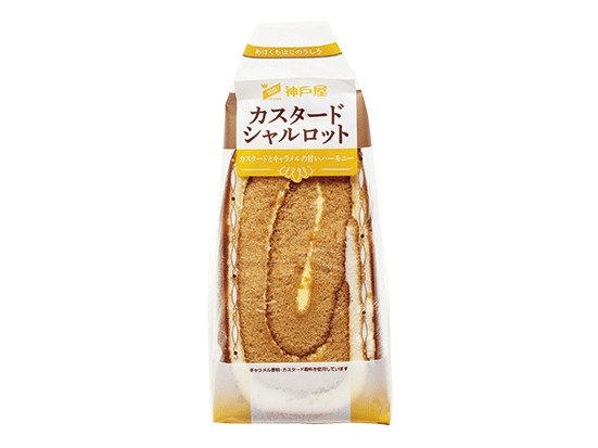 スーパーで買える美味しいパン🍞