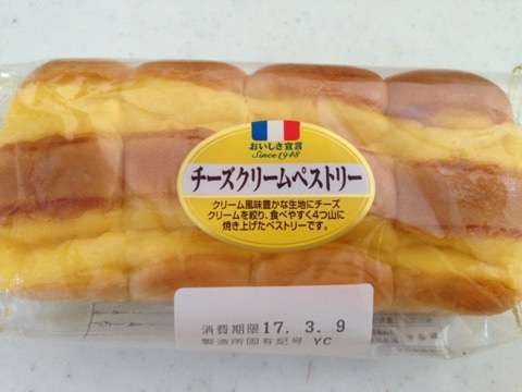 スーパーで買える美味しいパン🍞
