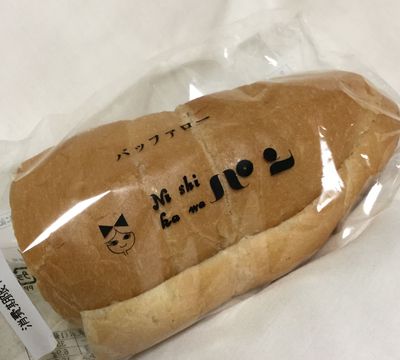 スーパーで買える美味しいパン🍞