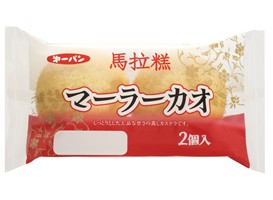 スーパーで買える美味しいパン🍞